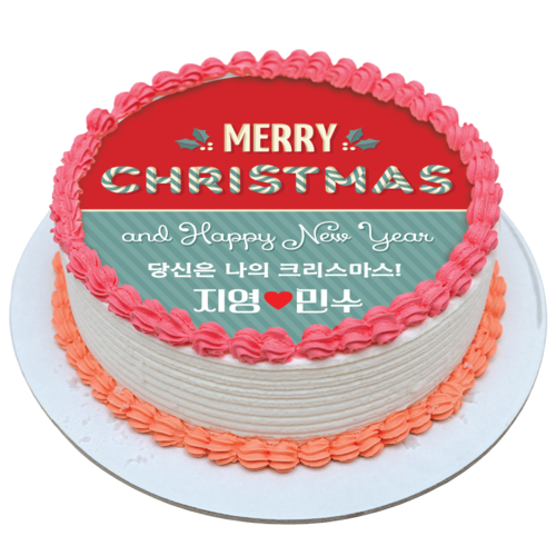크리스마스 레터링 타이포그래픽 DIY 케이크 만들기 재료 식용포토종이 케익 시트 초미니