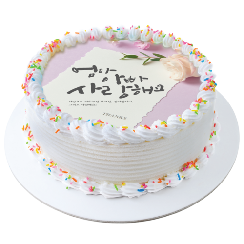 어버이날  DIY 레터링 케익 만들기 재료 식용포토용지 초코 바닐라 2호 케이크 시트