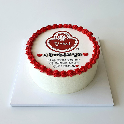 [전국 택배배송] 오뚜기 엄마 케이크 포토 레터링케이크 주문제작 생일케이크