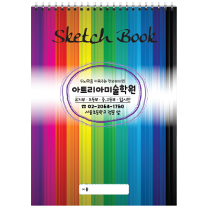 16절, 스케치북, 크로키북, 드로잉북 100권, 1609 레인보우, 이름 무료 인쇄