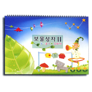 미술스케치북교재, 보물상자 II, 유아동미술 스케치북