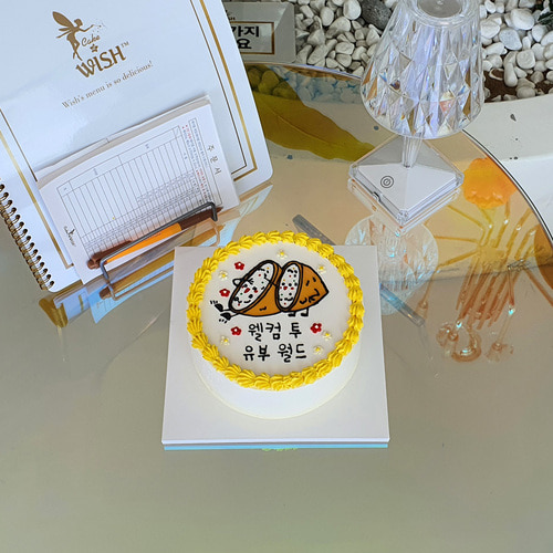 [전국 택배배송] 유부 초밥 케이크 브라이덜샤워 결혼축하 집들이선물 재밌는 맞춤제작 포토 레터링케이크